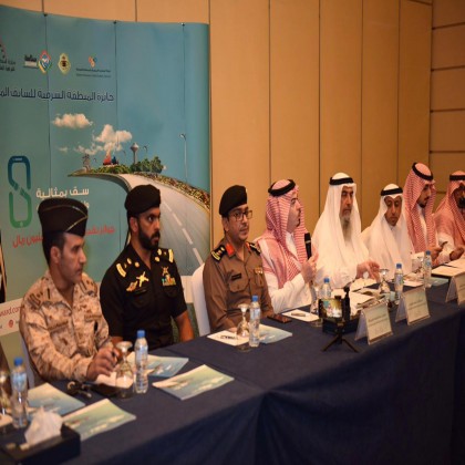 ‎أجتماع مدراء العلاقات بالأجهزة الحكومية للتعريف بالجائزة