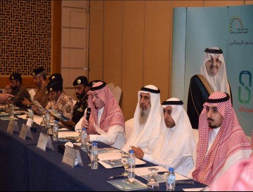 ‎أجتماع مدراء العلاقات بالأجهزة الحكومية للتعريف بالجائزة