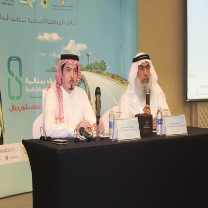 المؤتمر الصحفي لجائزة السائق المثالي النسخة الخامسة