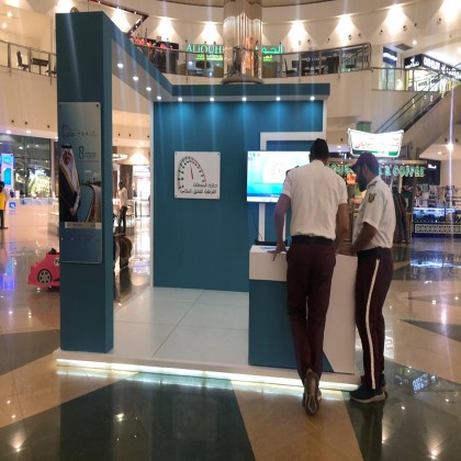 المعرض التوعوي لجائزة السائق المثالي بالقطيف سيتي