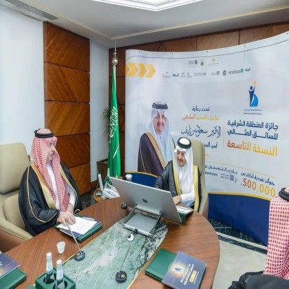 تدشين النسخة التاسعة لجائزة المنطقة الشرقية للسائق المثالي