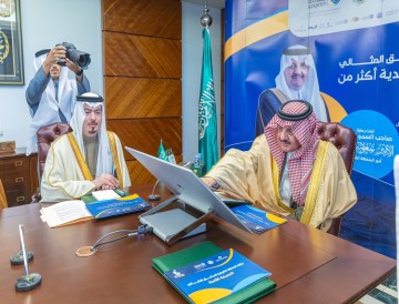سمو أمير المنطقة الشرقية يُدشّن النسخة الثامنة من جائزة السائق المثالي.