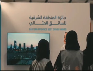 خلال المعرض المتنقل في دارين مول لجائزة السائق المثالي النسخة الثامنة